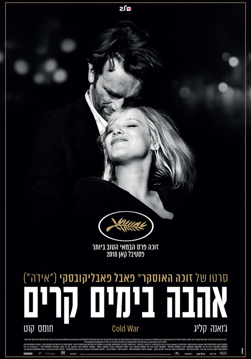 פוסטר